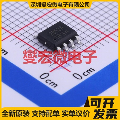AP2952AS8PRG ESOP-8 DC-DC电源转换器芯片IC
