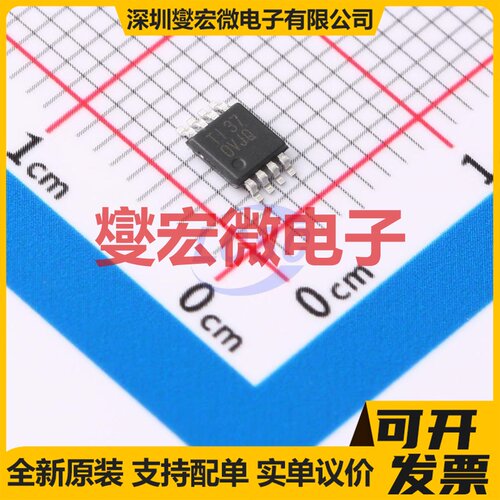 OPA2172IDGKR VSSOP-8 双路运算放大器芯片IC