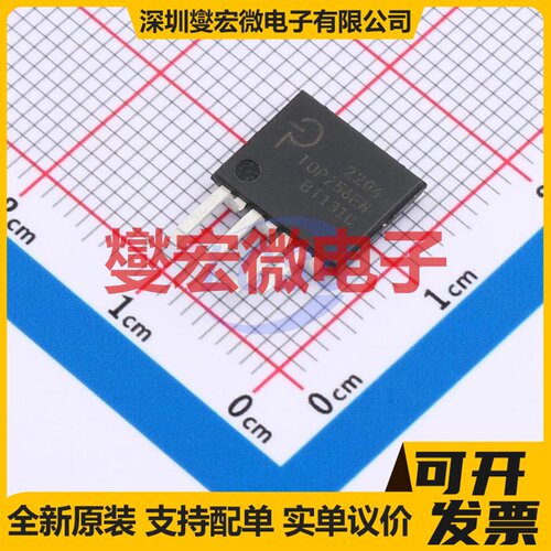 TOP256EN SIP-7 AC-DC电源稳压控制器芯片IC