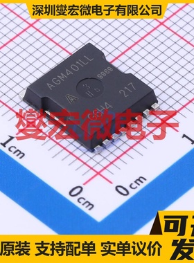 AGM401LL TOLL N 40V 200A 场效应管晶体管