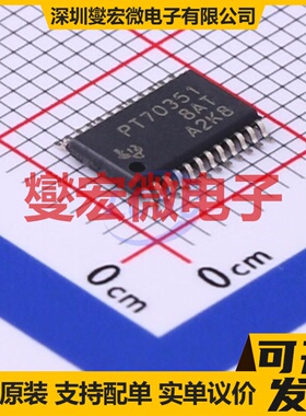 TPS70351PWPR HTSSOP-24 LDO低压差线性稳压器芯片IC