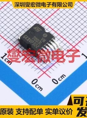 VN7003ALHTR OctaPAK-7 功率电子开关芯片IC