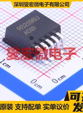 RS2596U TO-263-5 DC-DC电源转换器芯片IC