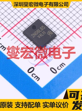 IPG20N06S2L-65-VB DFN-8(5x6) 场效应管晶体管