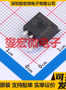 BTS117TC TO-263 功率电子开关芯片IC