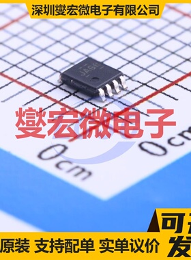 TS5A2066DCUR VSSOP-8-0.5mm 模拟开关/多路复用器芯片IC