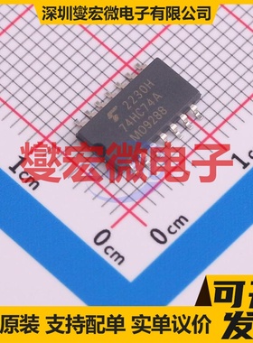 TC74HC74AF(EL,F) SOP-14 触发器芯片IC