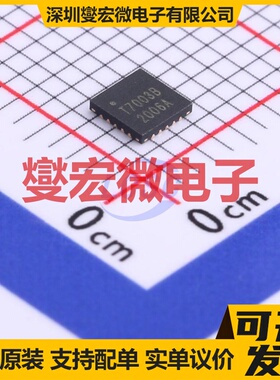 TMI7003B QFN-20L-EP(3x3) DC-DC电源转换器芯片IC