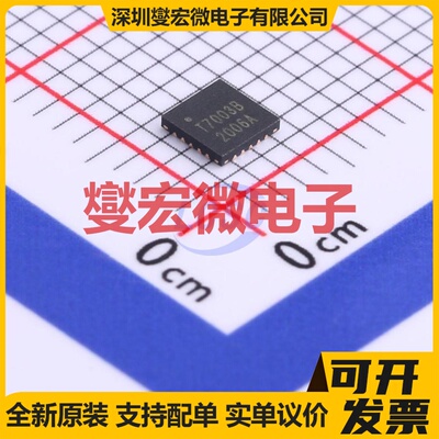 TMI7003B QFN-20L-EP(3x3) DC-DC电源转换器芯片IC