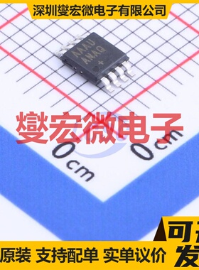 DRV8426PWPR HTSSOP-28 步进电机驱动器芯片IC