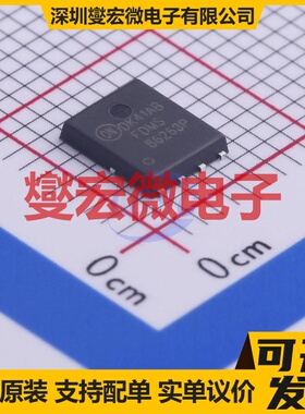 FDMS86263P DFN-8(4.9x5.8) P 150V 22A 场效应管晶体管