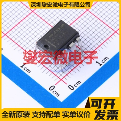 MAX707CPA+ PDIP-8 电压监控器芯片IC