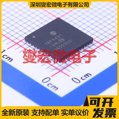 PIC18F4431-I/ML QFN-44-EP(8x8) MCU/MPU/SOC微处理器控制器