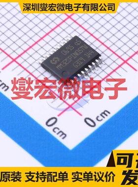 MM32SPIN05TW TSSOP-20 MCU/MPU/SOC微处理器控制器