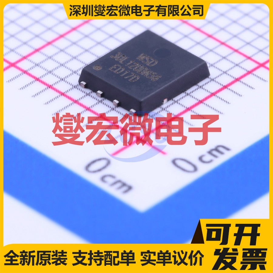 WSD30L120DN56 PDFN-8(5x6) P 30V 120A 场效应管晶体管