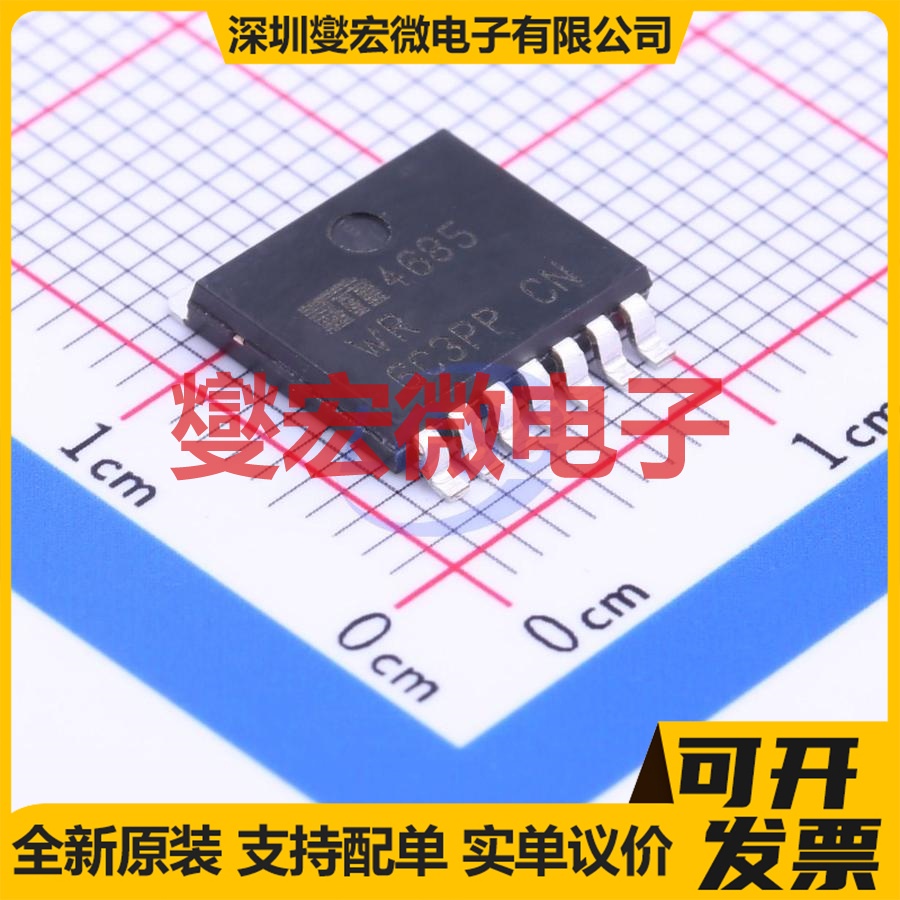 MIC4685WR SPAK-7 DC-DC电源转换器芯片IC