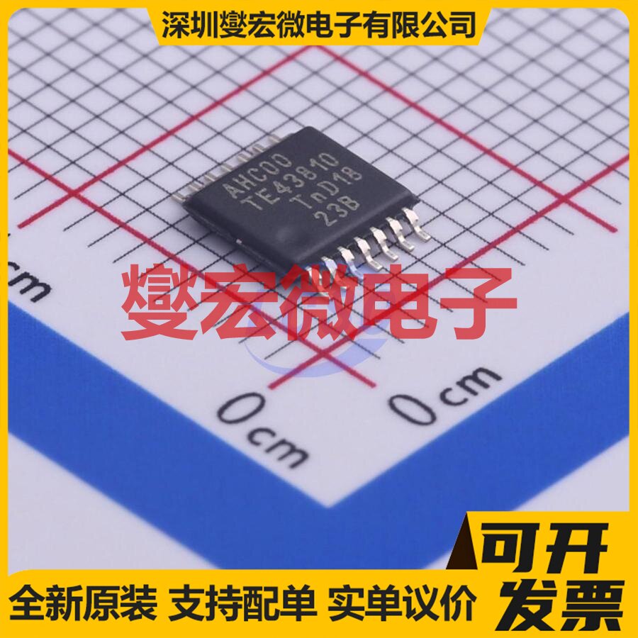 74AHC00PW,118 TSSOP-14 4路与非门逻辑门芯片IC - 实物图