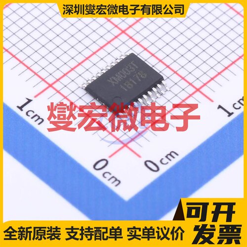 XM003T - MCU/MPU/SOC微处理器控制器
