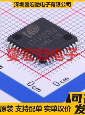 ATT7022EU-N LQFP-44(10x10) 电能计量芯片IC