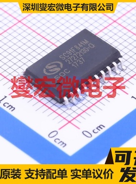 SC91F841M20U SOP-20-300mil MCU/MPU/SOC微处理器控制器