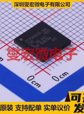 CY7C65620-56LTXC QFN-56-EP(8x8) USB集线器/控制器芯片IC