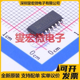 栅极驱动器芯片IC BTM7740G SOIC