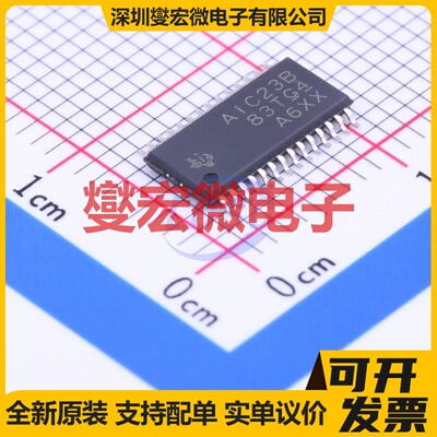 TLV320AIC23BPWR TSSOP-28 音频接口芯片IC