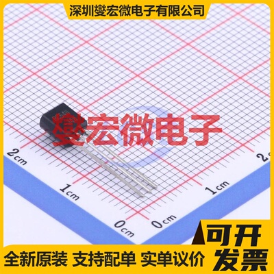 BC548BU TO-92-3 NPN 30V 100mA 三极晶体管