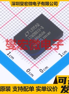 LTM2881IV-3#PBF LGA-32(11.2x15) 隔离式RS-485/422收发器芯片IC