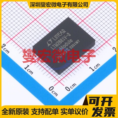 LTM2881IV-3#PBF LGA-32(11.2x15) 隔离式RS-485/422收发器芯片IC