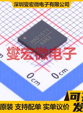 HMCAD1511 QFN-48-EP(7x7) ADC模数转换芯片IC