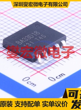BA33D18HFP HRP-5 LDO低压差线性稳压器芯片IC