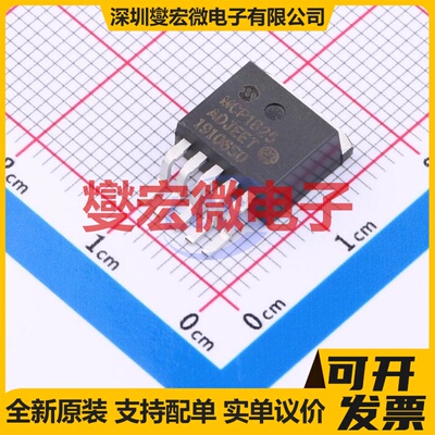 MCP1825-ADJE/ET TO-252-5 专业电源管理芯片IC