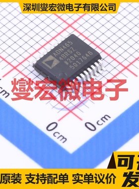 ADN4654BRSZ SSOP-20-208mil 隔离式LVDS缓冲器芯片IC