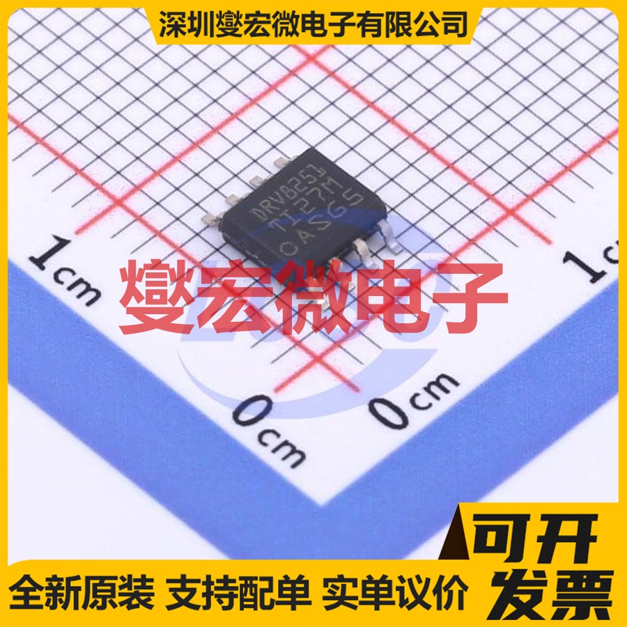 TC4422CPA PDIP-8 栅极驱动器芯片IC