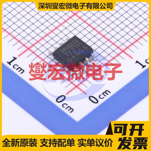 TC4422CPA PDIP-8 栅极驱动器芯片IC