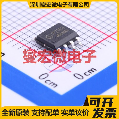 IP2163 SOP-8 电池管理芯片IC