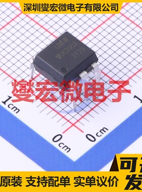 MOC3053M(UMW) DIP-6 可控硅输出光耦