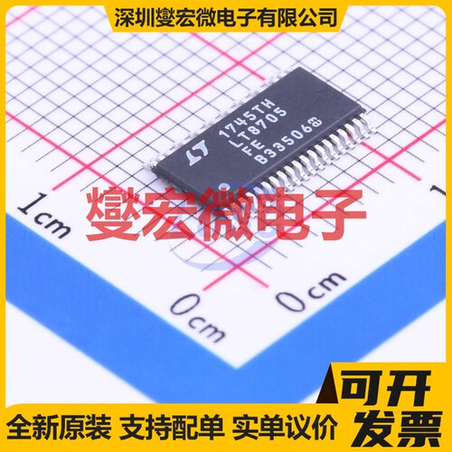 LT8705EFE#PBF TSSOP-38-EP-4.4mm DC-DC电源转换器芯片IC