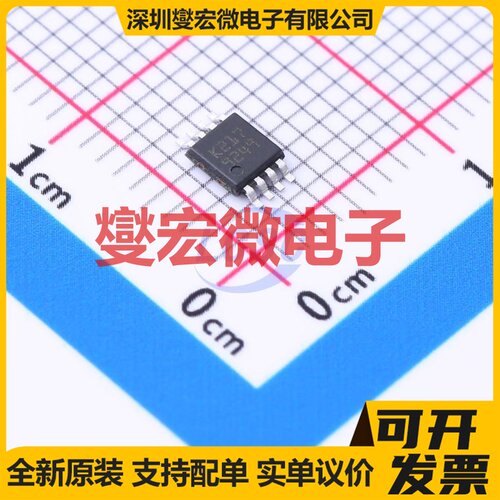 TSV7722IYST MiniSO-8 双路运算放大器芯片IC