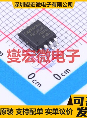 GD25LQ32DSFGR SOP-8-208mil 32Mbit NOR FLASH存储器芯片IC