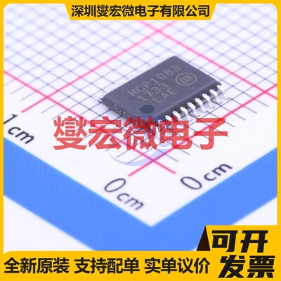 NCP1083DER2G TSSOP-20 PoE以太网供电控制器芯片IC