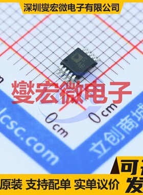 ADG736BRMZ-REEL MSOP-10 模拟开关/多路复用器芯片IC