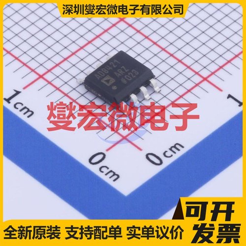 AD8421ARZ SOIC-8 单路仪表放大器芯片IC