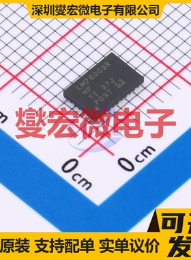 LM76003RNPT WQFN-30-EP(4x6) DC-DC电源转换器芯片IC