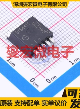 BTS441TG TO-263-5 功率电子开关芯片IC
