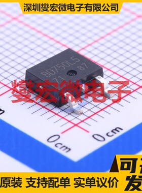 BD750L5FP-CE2 TO-252 LDO低压差线性稳压器芯片IC