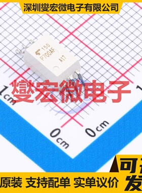 TLP700A(F) SDIP-6 逻辑输出光耦