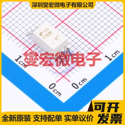 TLP700A(F) SDIP-6 逻辑输出光耦