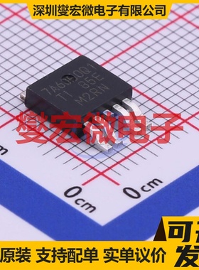 TPS7A6050QKVURQ1 TO-252-4 LDO低压差线性稳压器芯片IC